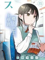 综艺节目模式迭代配图